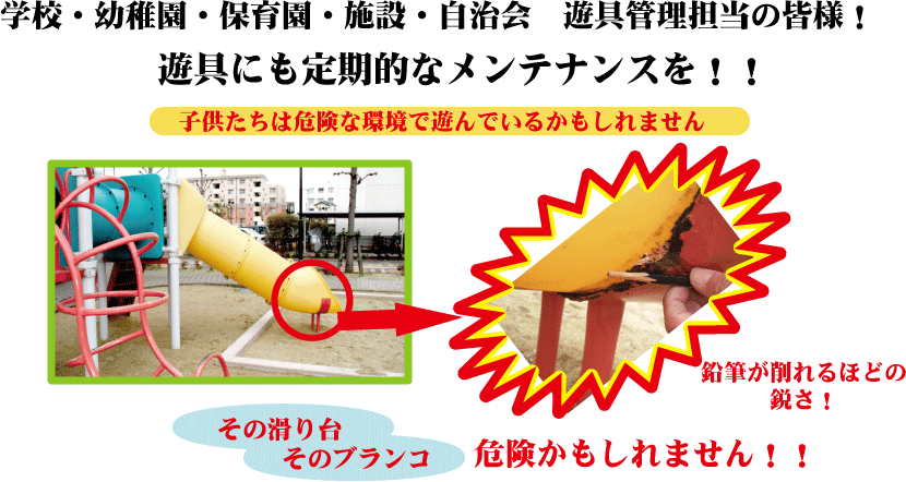 ���̂��N�����Ă���ł͒x���̂ł�